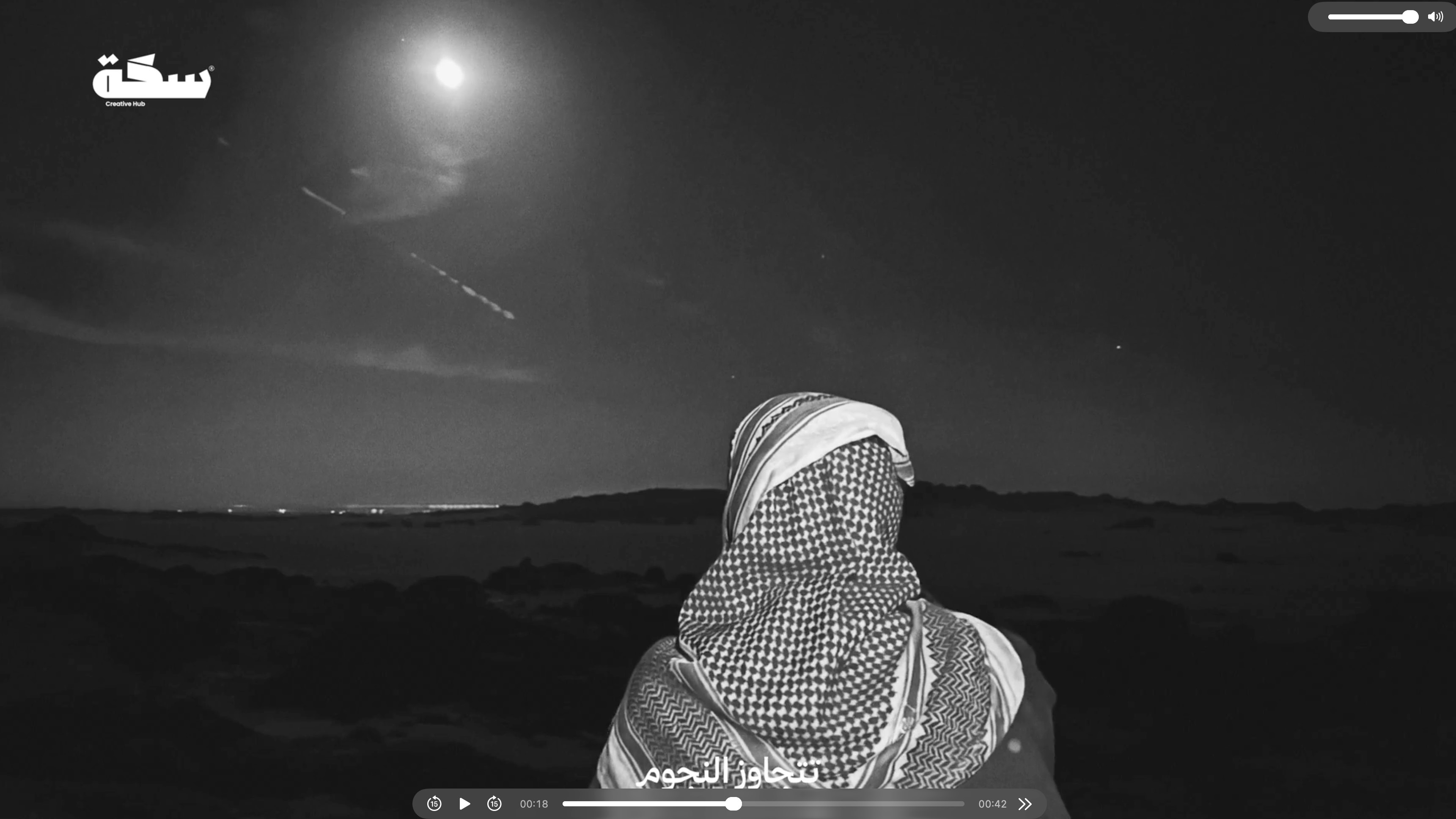 صورة أبيض وأسود