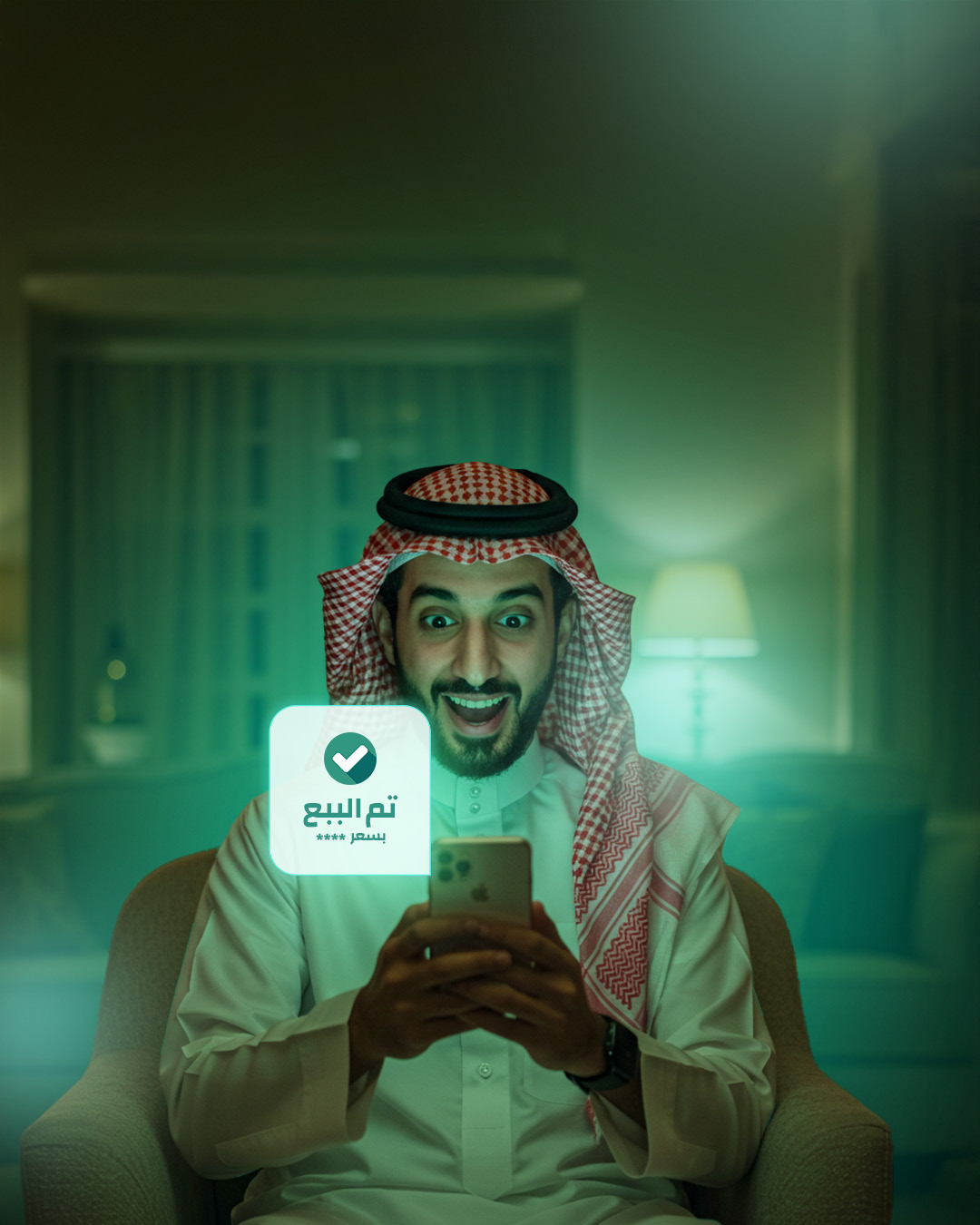 رجل يحمل جهاز